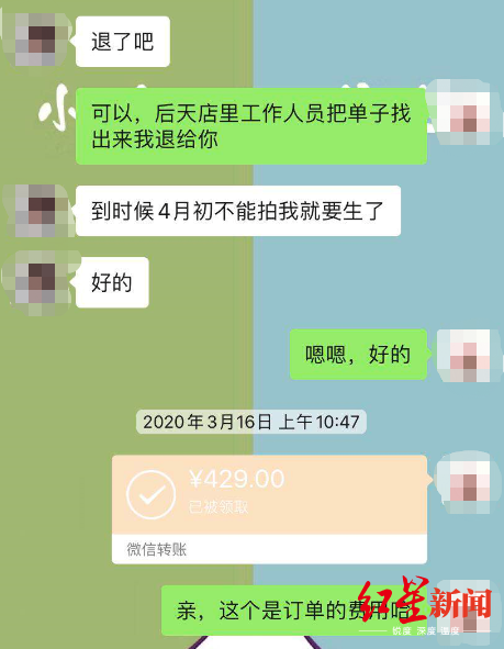 因為滯留,李先生的攝影店已遇到近2萬元的退單 圖據受訪者