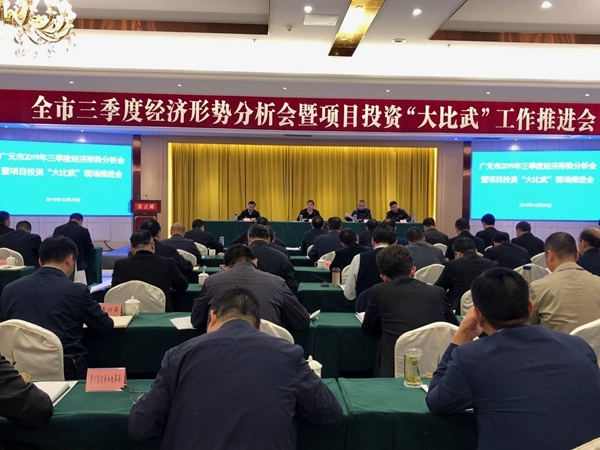 剑阁县gdp_广元7个县区前三季度GDP张榜快来看看哪个表现好？