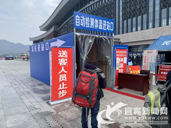 旅客经过“自动检测体温进站口”,就能检测体温。(宜宾新闻网 潘一豪 摄)