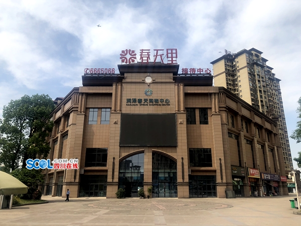 春天里小区大门口的售楼部。