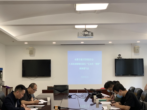 通气会现场