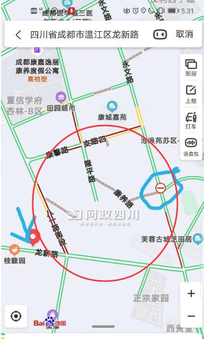 網(wǎng)友供圖