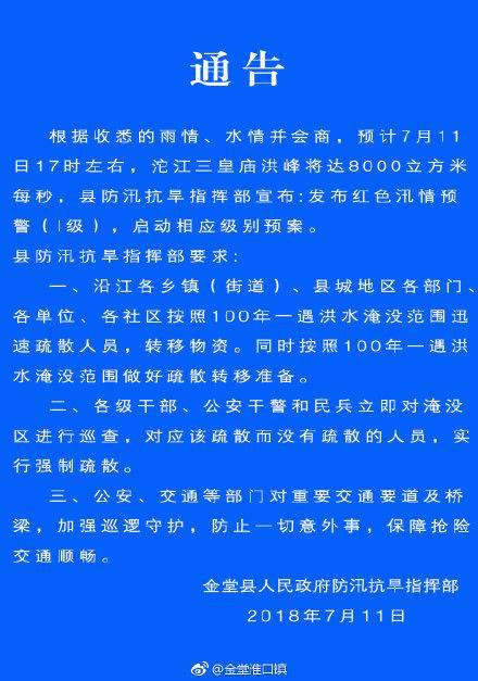 封面新闻记者赖芳杰
