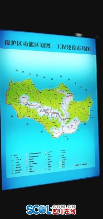 唐家河国家级自然保护区的功能分区,改变了传统的围绕“画圈圈”模式,而是根据人类活动所能到达的区域来划分,更加凸显“以人为本”理念。 陈婷 摄