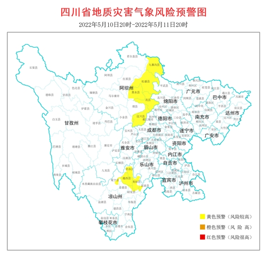 省地质灾害指挥部办公室供图