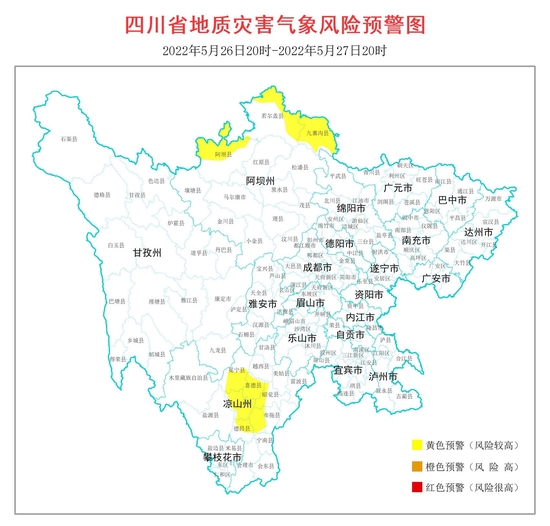 四川发布地灾气象风险黄色预警 阿坝、凉山10个县(市)注意