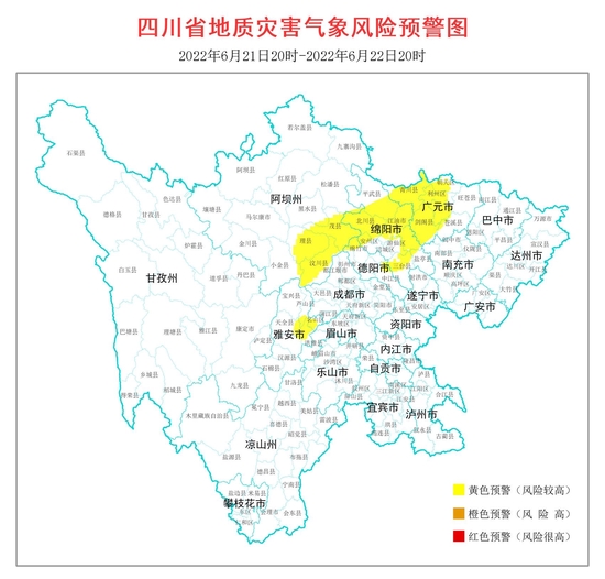 省地质灾害指挥部办公室供图