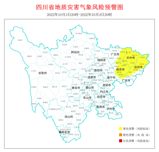 四川发布地灾黄色预警 25个县（市、区）需注意