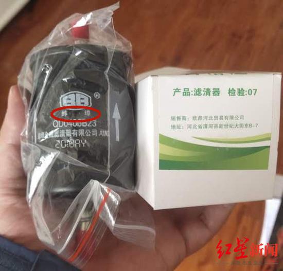 ↑濾清器包裝是“御路”,產品卻是“蚌埠”。
