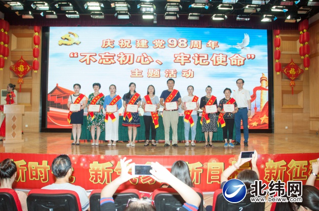 市医院开展庆祝建党98周年活动