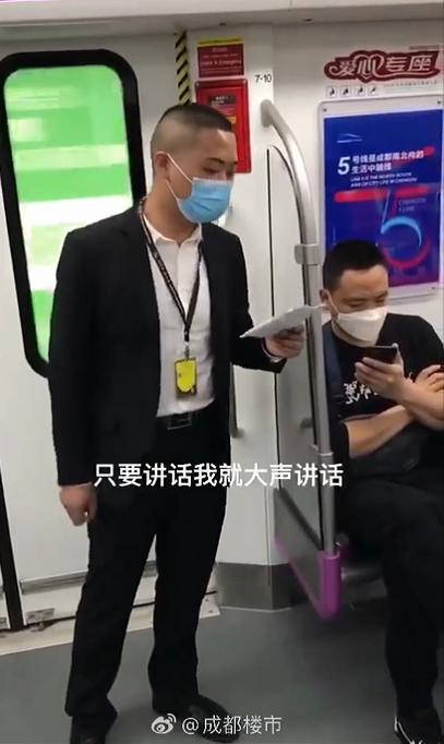 ▲在地鐵上練膽的男子 圖據視頻截圖