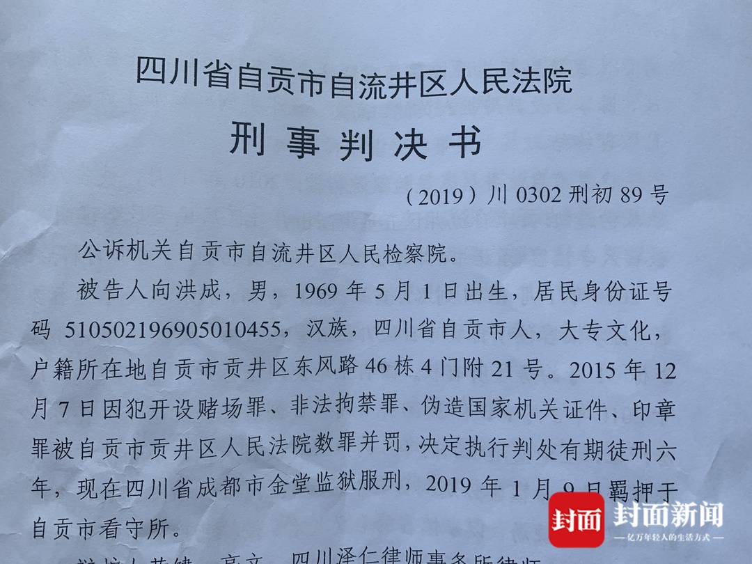 该案已经两级法院判决
