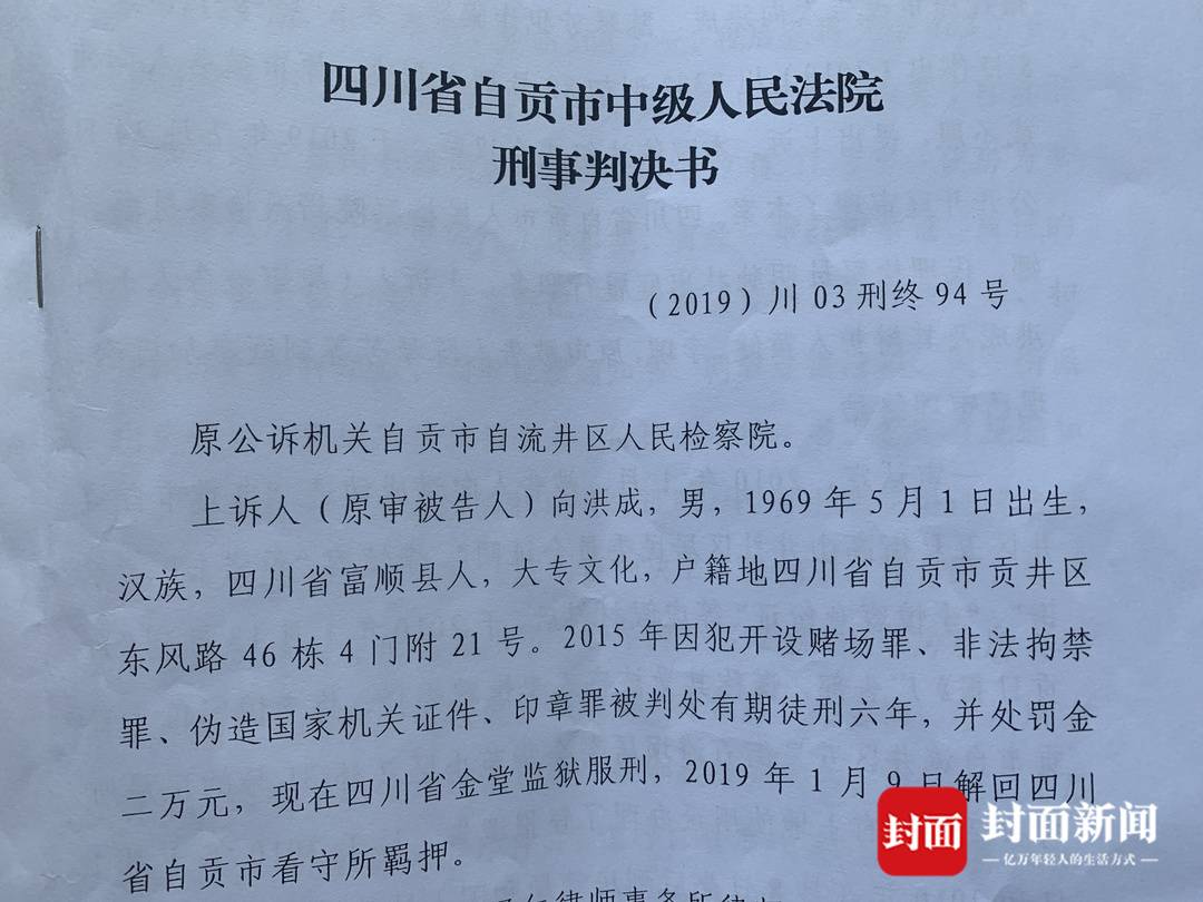 终审判决被告人犯盗窃罪
