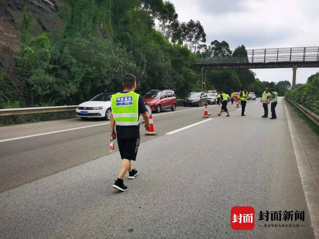 臨時封路