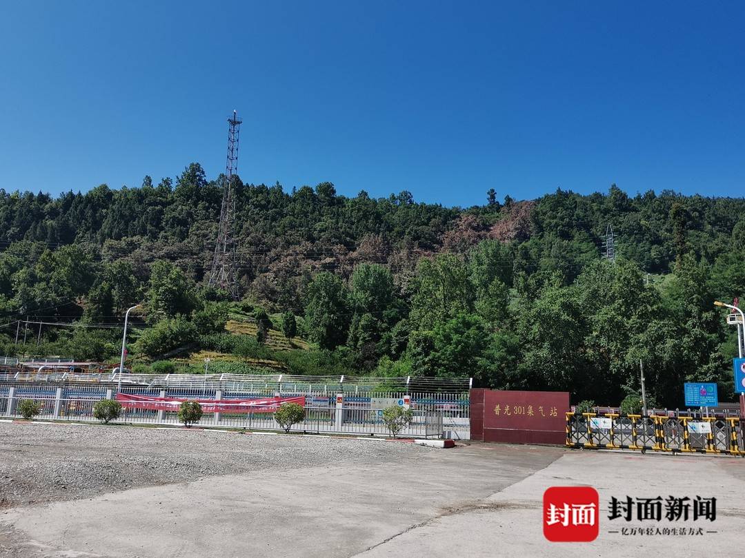 301集氣站 攝影 羅軒
