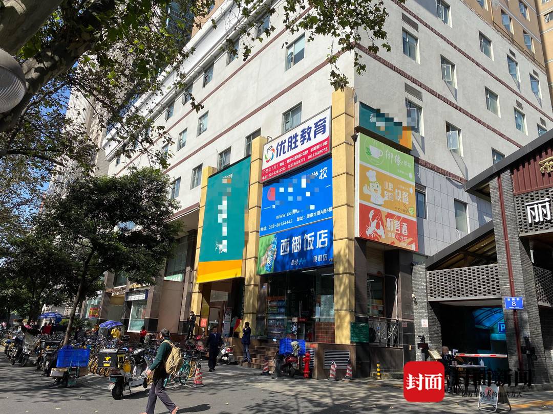 天府广场附近一栋大厦外优胜教育的招牌仍在存在,门店已关闭良久