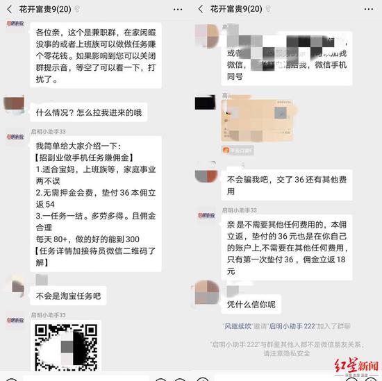 ↑群聊天記錄。