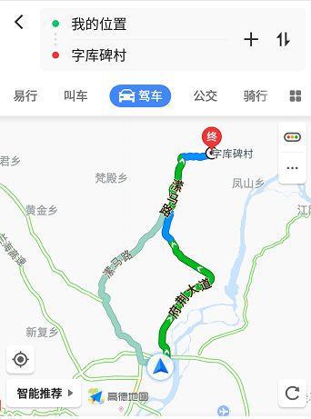 南充灯台乡不仅有三宝 这里还有个儿童天堂