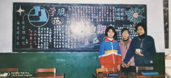 一次办完黑板报后。最左边是陈峥。