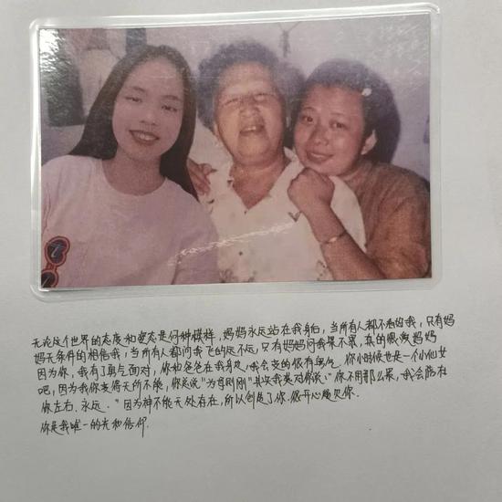 八年级四班谢雨禾