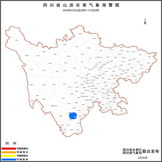 四川连续三天发布山洪灾害蓝色预警！此次涉及凉山州4县（市）