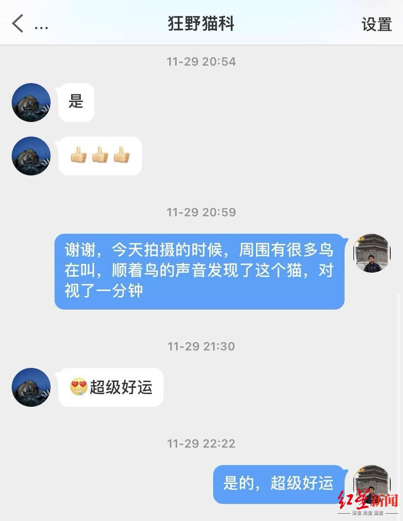 刘先生向专业人士们确认