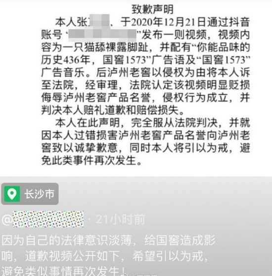 图片来源：新浪微博