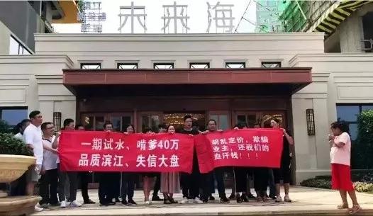 网传杭州未来海岸项目现场。