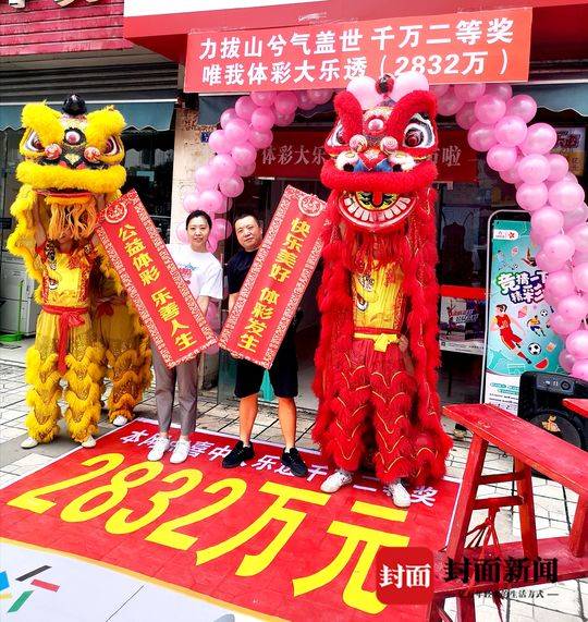 卖出大奖的彩票店请来舞狮队庆祝
