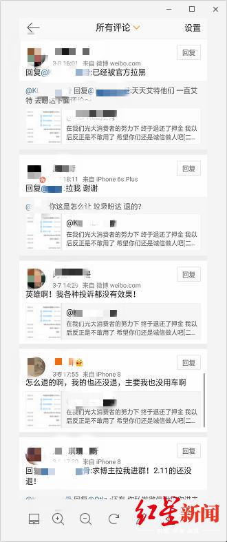 ↑小开提供的相关微博评论