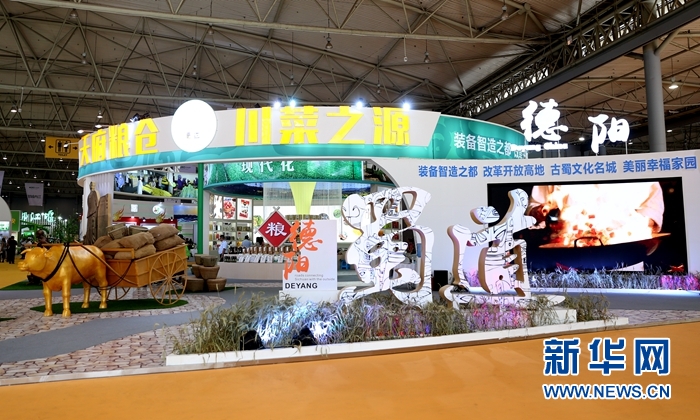 四川德阳市展馆