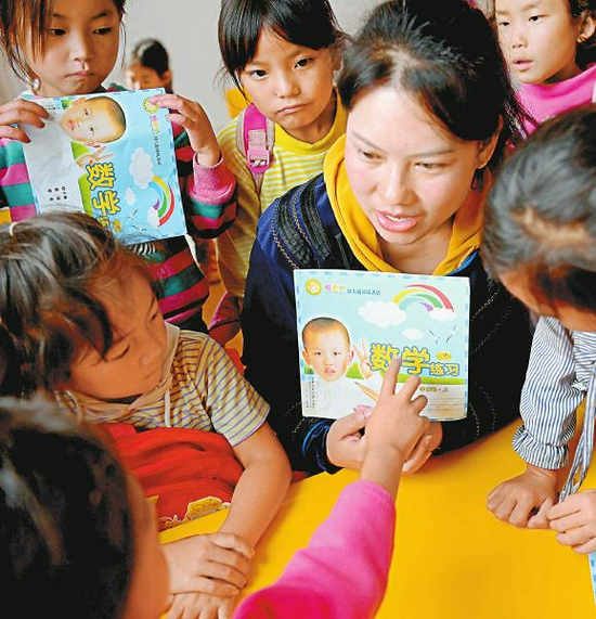 9月25日,涼山州普格縣花山鄉龍馬幼兒園,孩子們在老師的帶領下學習普通話。記者 衡昌輝 攝