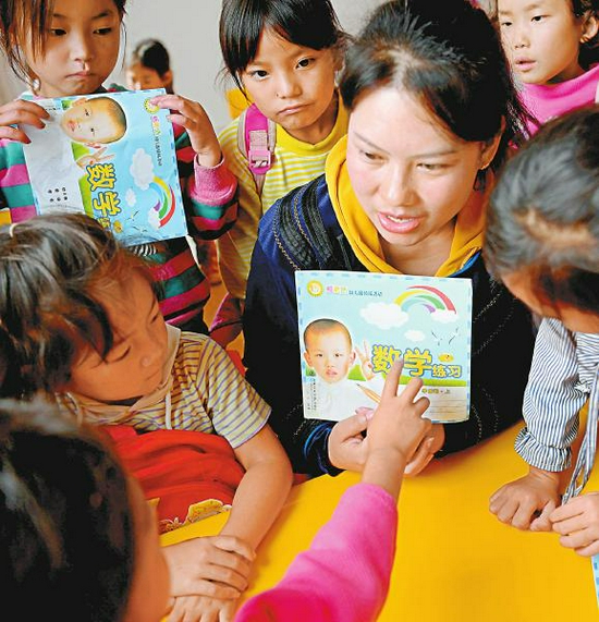 9月25日，凉山州普格县花山乡龙马幼儿园，孩子们在老师的带领下学习普通话。记者 衡昌辉 摄