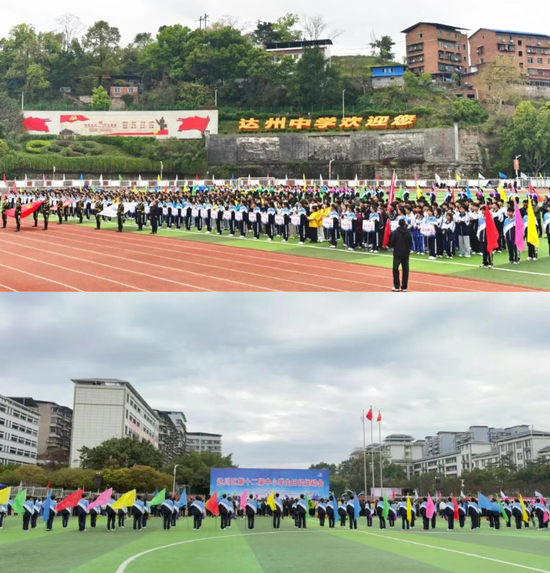 （开幕式现场）