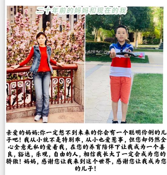 六年级五班陈奕安