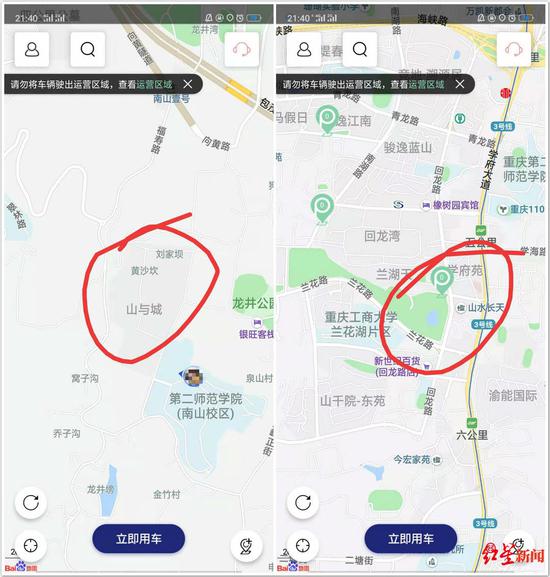 ↑小开提供的盼达用车APP截图显示,两处站点可用车辆为0