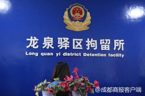 ▲ 利用网络散布他人个人私密信息的女性网友