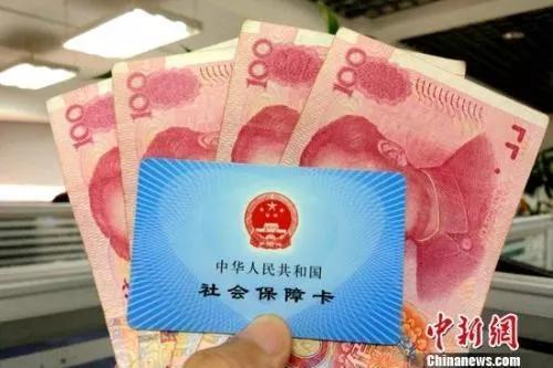 社保卡資料圖。中新網記者 李金磊 攝