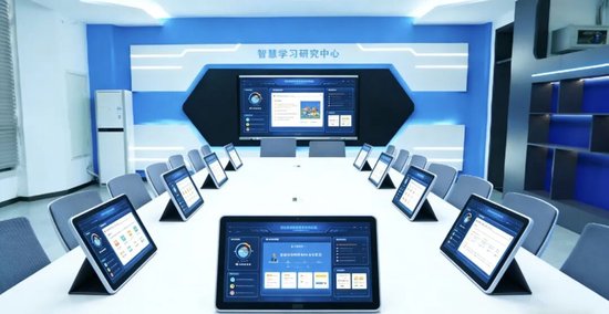 AI赋能智慧场景多媒体教室