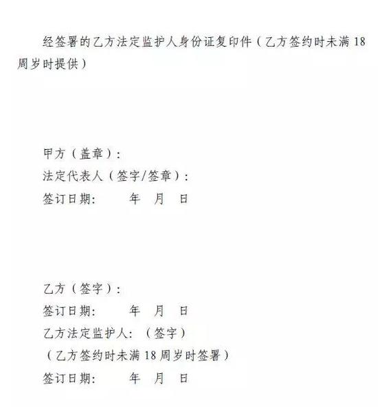 文章来源:四川教育发布