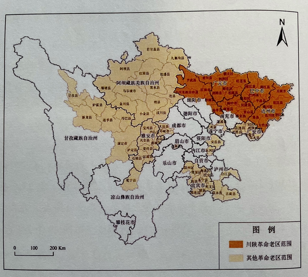 四川支持革命老区振兴发展实施意见,有哪些干货?