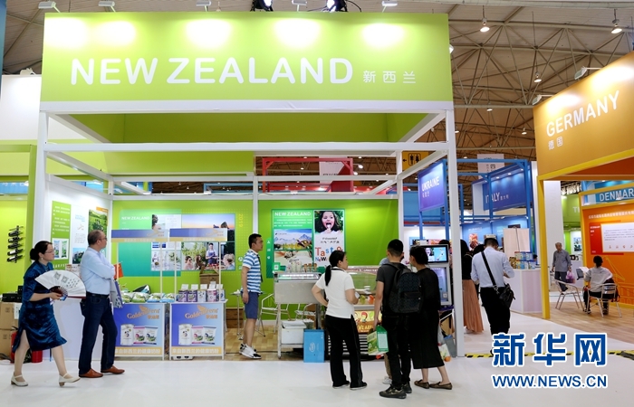 新西兰展馆