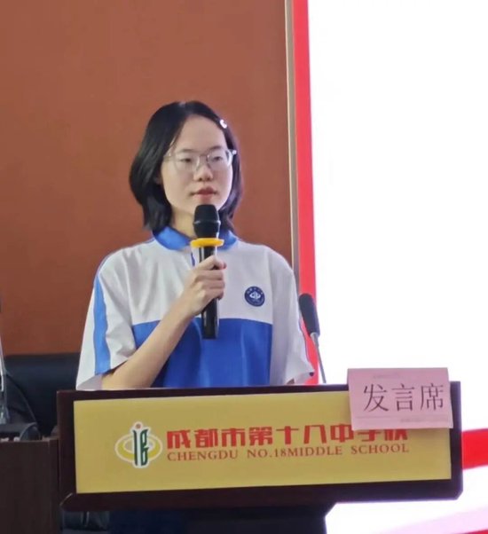  高一年级学生代表陈嘉裕