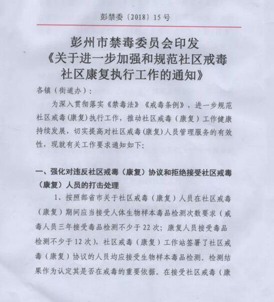 川报观察记者 伍力