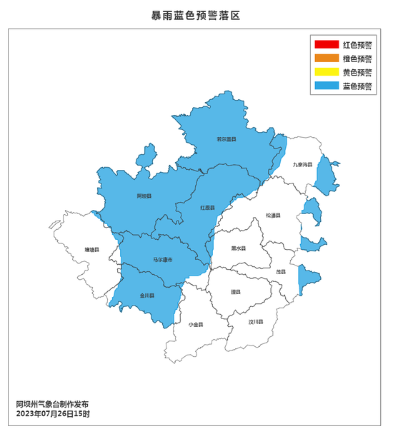 四川9市州新发暴雨预警其中1市黄色预警 这些公路路段受影响