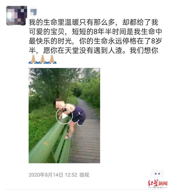 熙熙母親的朋友圈
