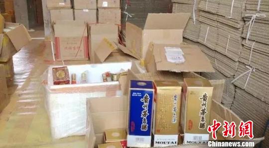 图为查获的假酒。大方县市场监管局供图