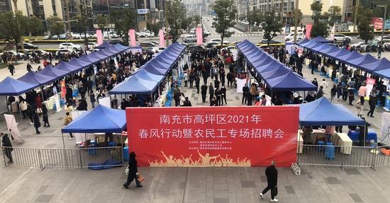 南充招聘会_易聘线下第一场 我们开始重新定义南充招聘会(3)