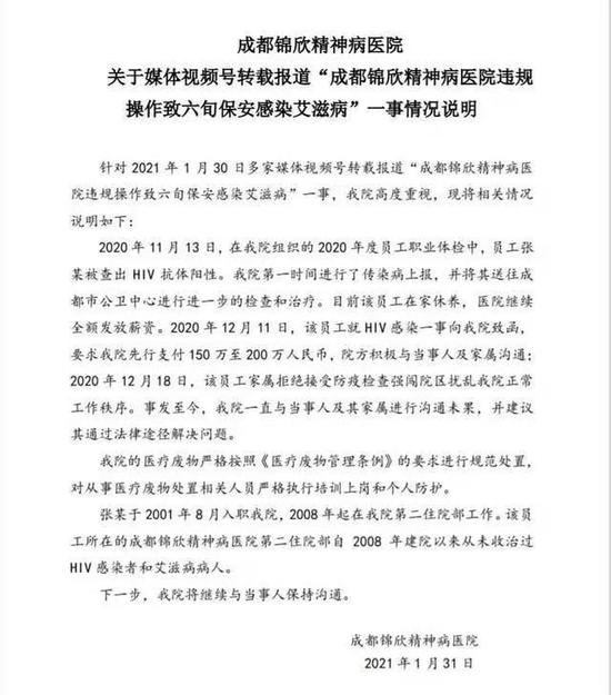 圖片來源:安女士