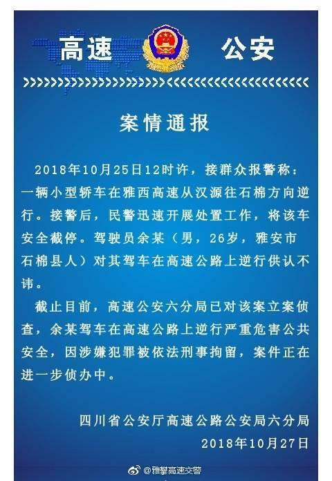 此前报道: